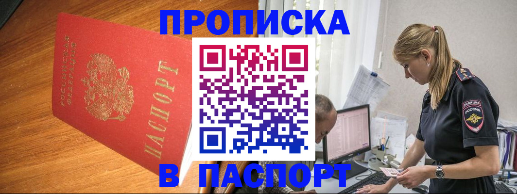 регистрация для дет. сада в Осе