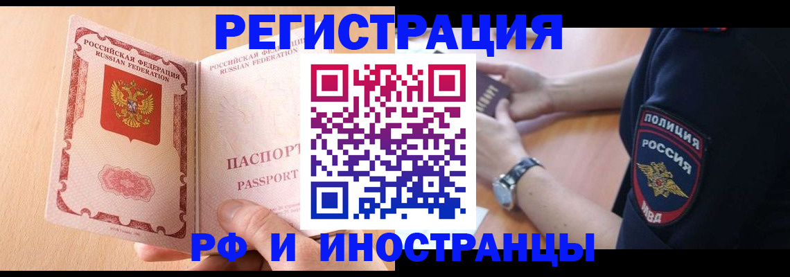 найти адрес прописки в Осе